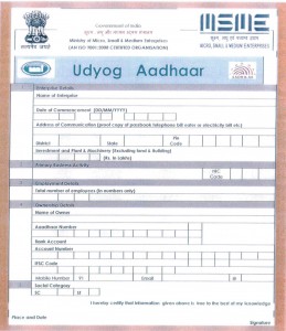 Sample Udyog Aadhaar Application Form - IndiaFilings.com | Learning Center