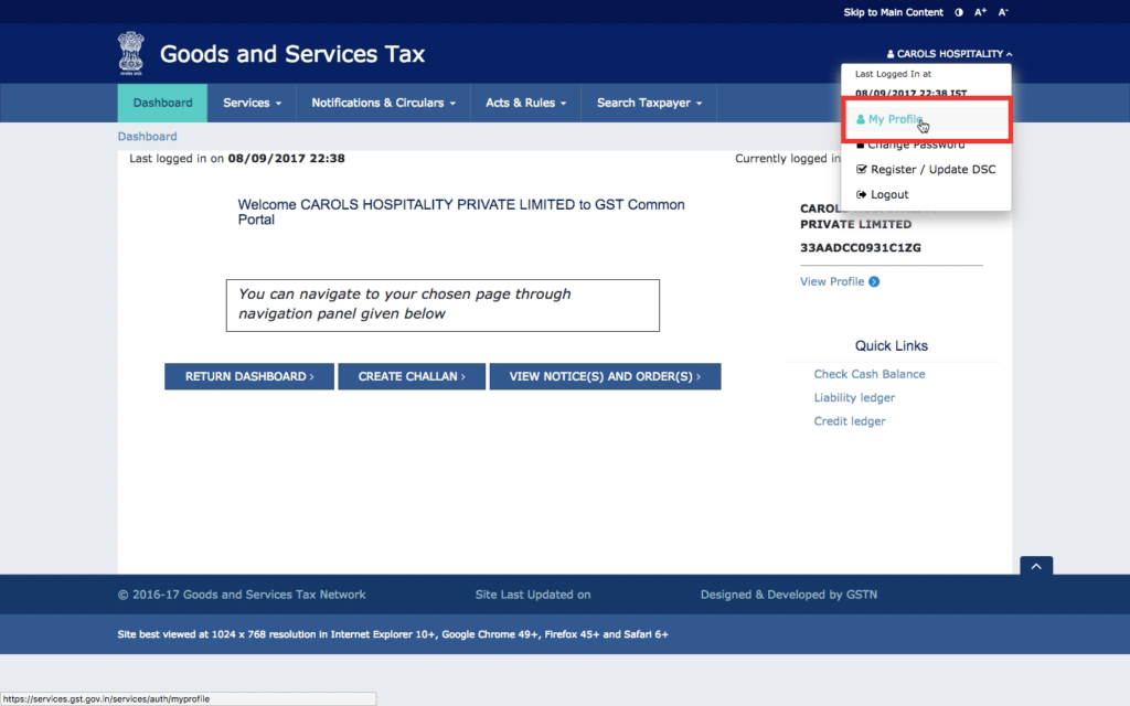 Step 1 - Go to GSTN Profile