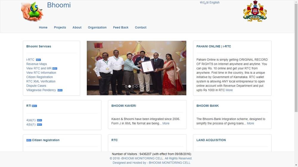 Image-1-Bhoomi-Karnataka-Land-Records-(RTC)-Online