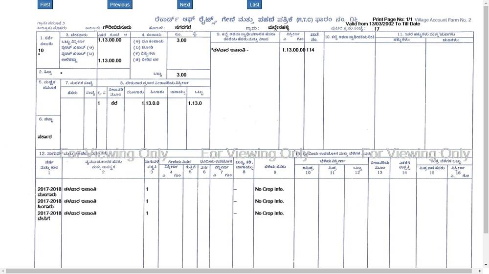 Image-5-Bhoomi-Karnataka-Land-Records-(RTC)-Online