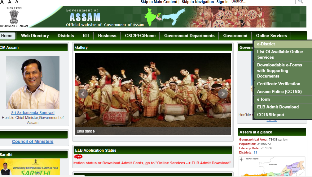 Assam-Domicile-Certificate-e-District