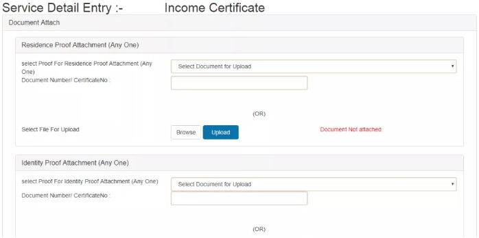 Gujarat-Income-Certificate-Service-Detail-Entry