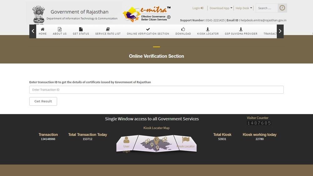 Online Application for Ration Card, by Jati Praman Patra