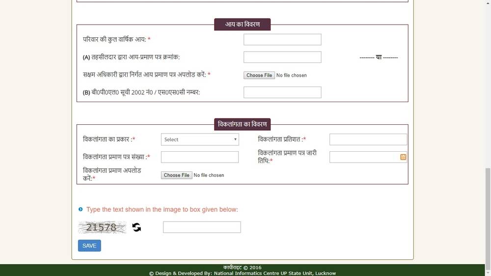 Image 5 Viklang pension Yojana