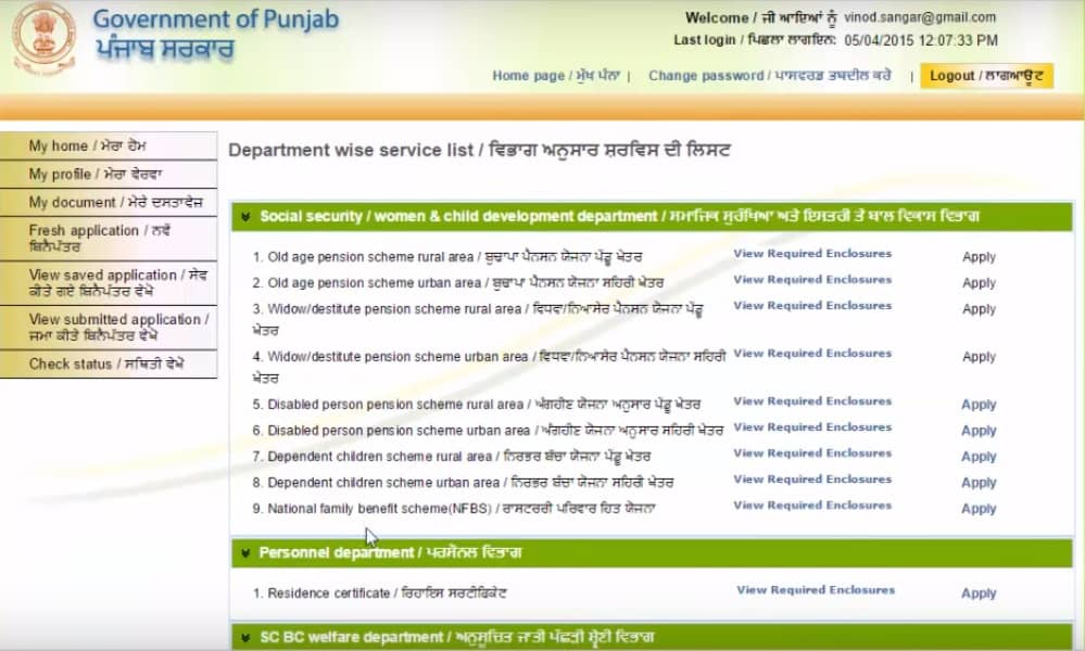 Punjab-Caste-Certificate-Service-List