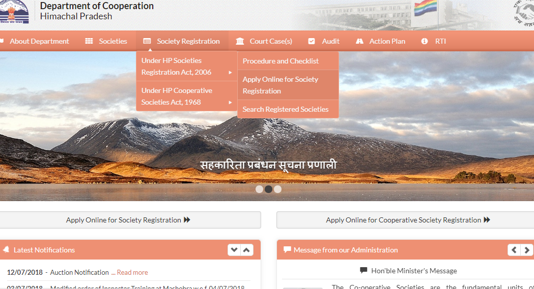 Himachal-Pradesh-Society-Registration-Home-Page