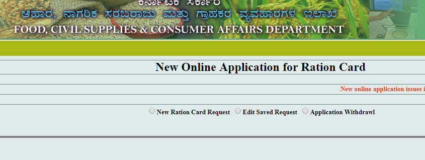 Karnataka-Ration-Card-Online-Application