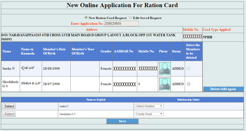 Karnataka-Ration-Card-Save-Application