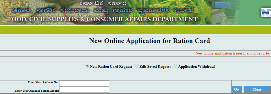 Karnataka-Ration-Card-Provide-Details