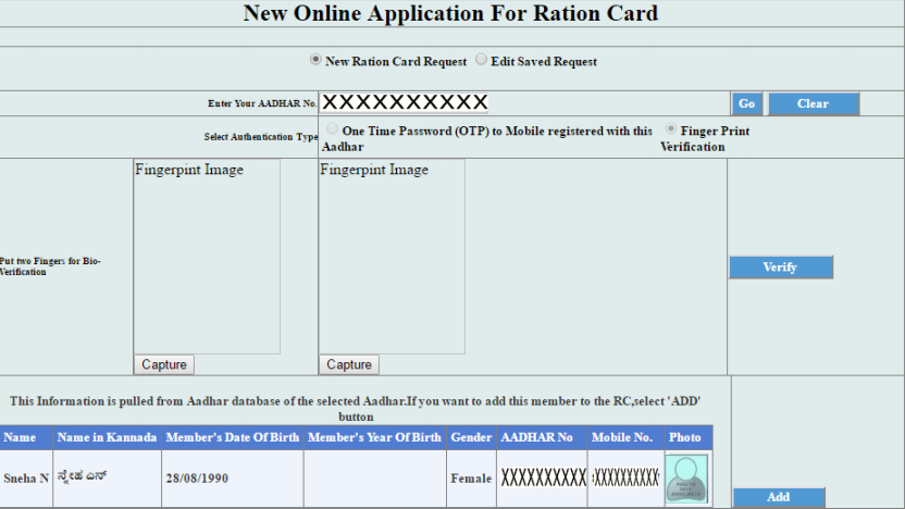 Karnataka-Ration-Card-Application-Number-Generation.