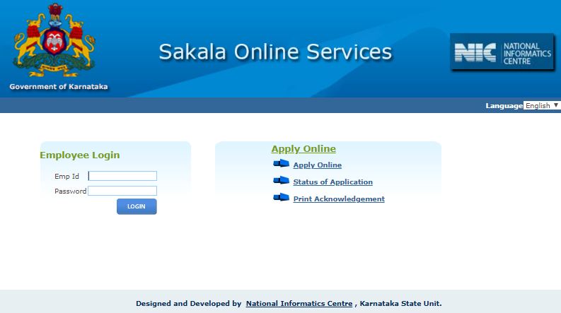 Sakala Application Form Download, Step 4, Sakala Application Form Download