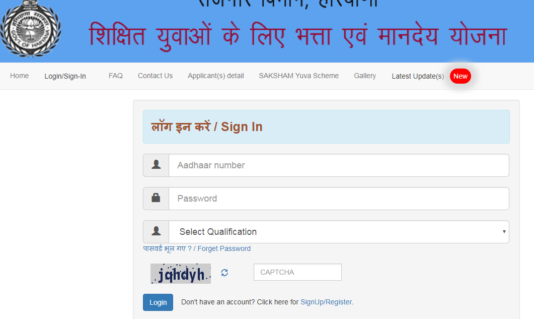 Step-3-Saksham-Yuva-Scheme