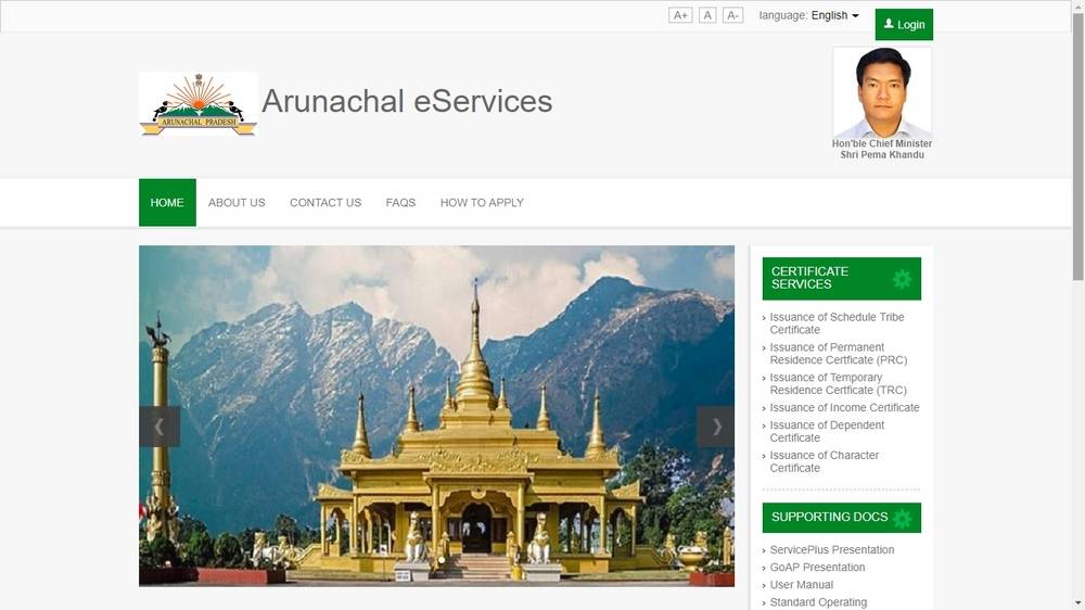 Arunachal-Pradesh-Income-Certificate-Home-Page