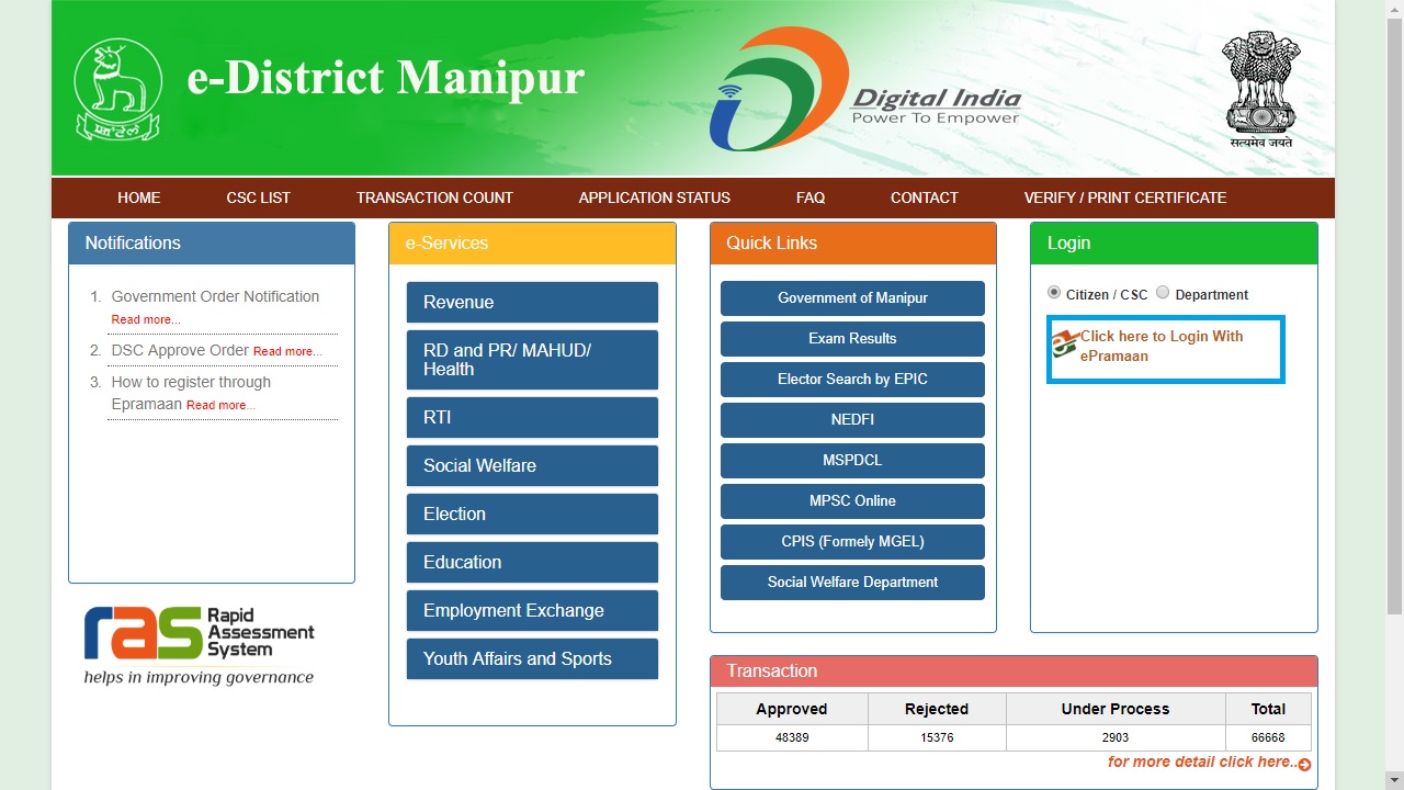 Manipur-Caste-Certificate-Home-Page