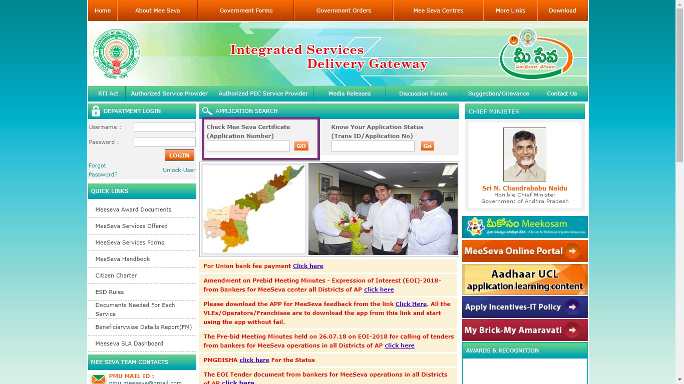 Andhra Pradesh Patta Transfer Online Application Indiafilings
