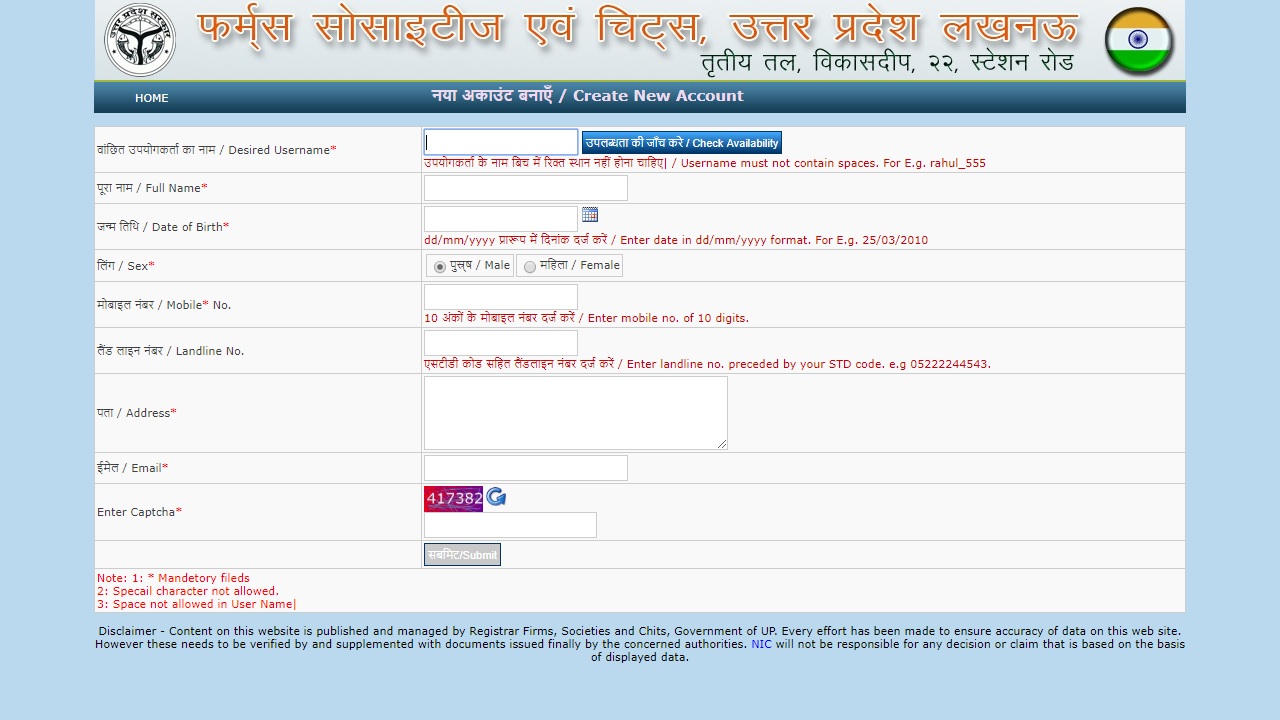 Image 2 Uttar Pradesh Partnership Firm Registration