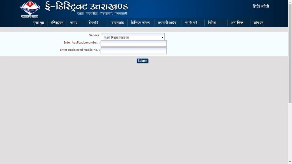 Uttarakhand-Caste-Certificate-Provide-Details