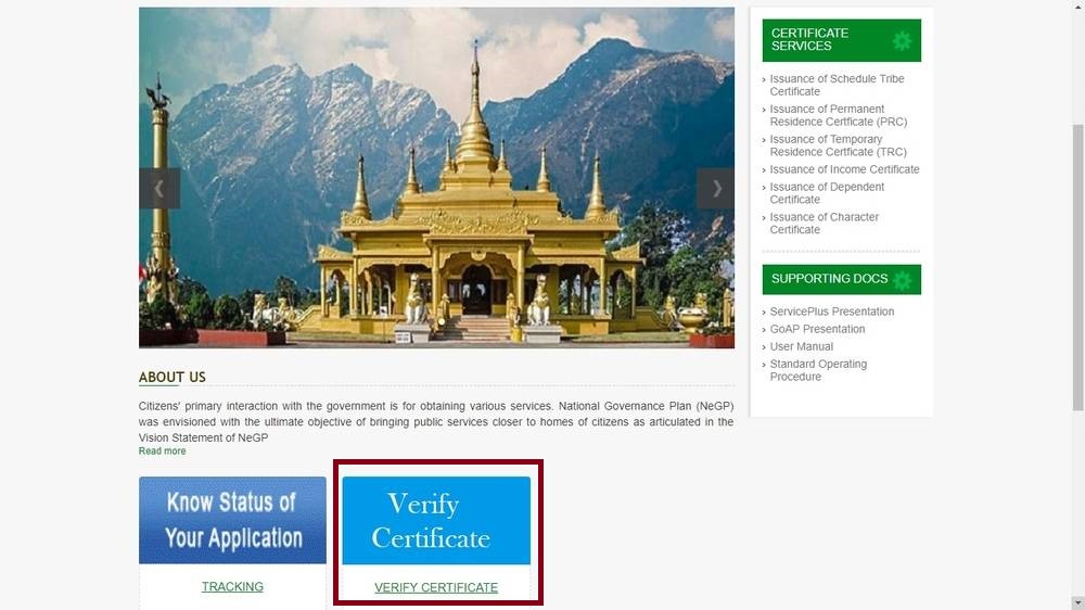 Arunachal-Pradesh-Income-Certificate-Verify-Certificate