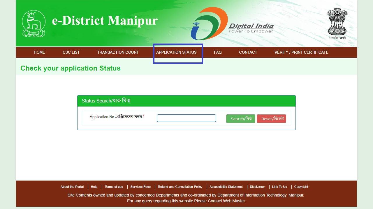 Manipur-Caste-Certificate-Check-Status