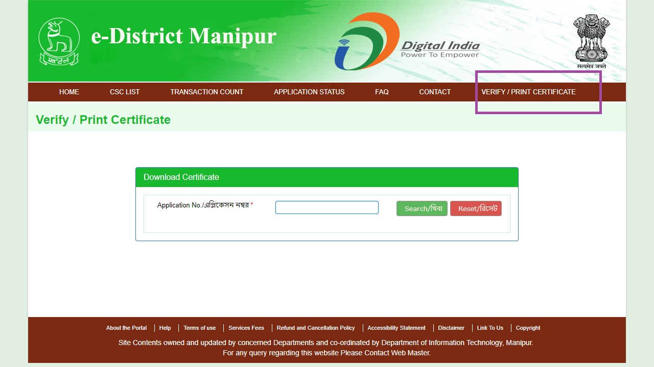 Image 8 Manipur Death Certificate