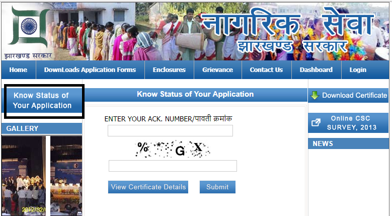 caste certificate apply jharkhand Application  Certificate Jharkhand  Caste Process