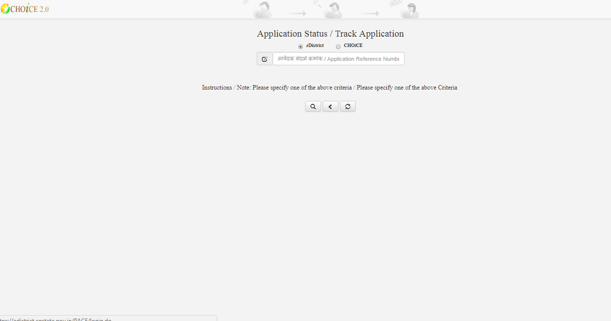 Check-Status-Chhattisgarh-Marriage-Certificate