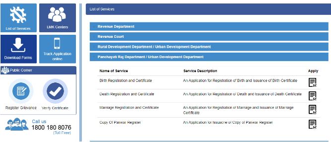 Himachal-Pradesh-Birth-Certificate-List-of-Services