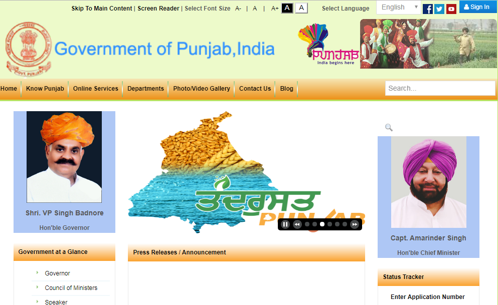 Punjab-Income-Certificate-Home-Page