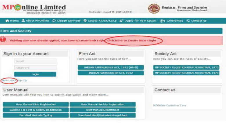 Partnership-Firm-Registration-in-Madhya-Pradesh-Login-Details