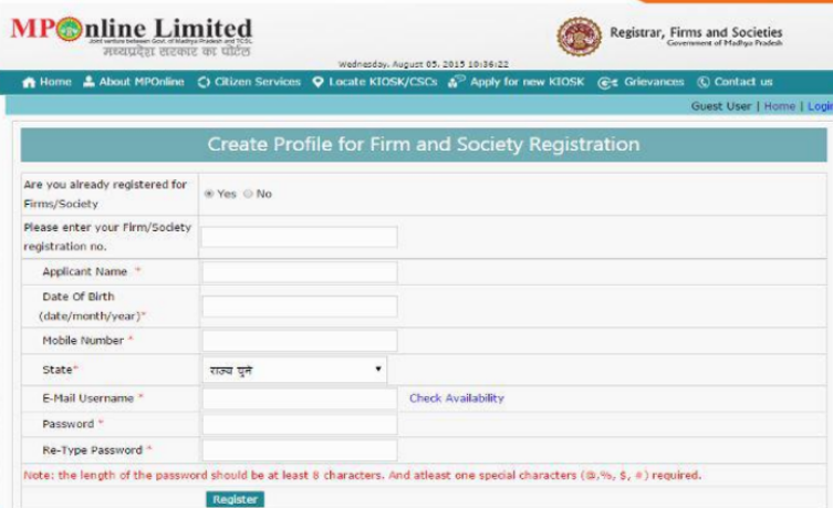 Partnership-Firm-Registration-in-Madhya-Pradesh-Registration-Form