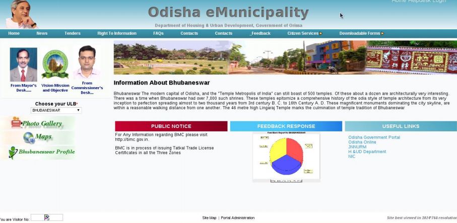 Odisha-Birth-Certificate-Home-Page