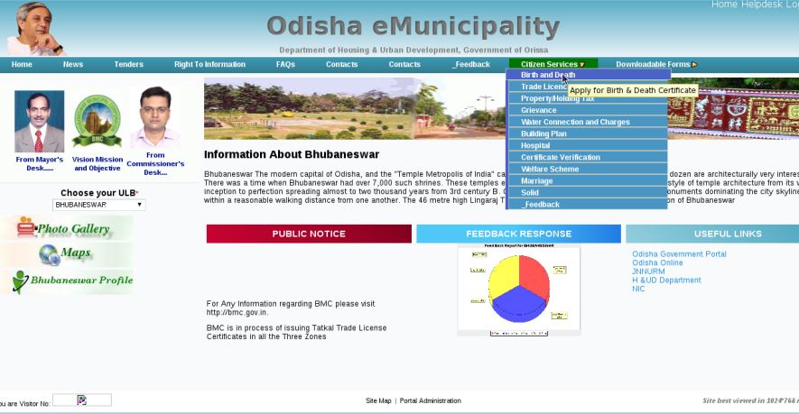 Odisha-Birth-Certificate-Apply-Online