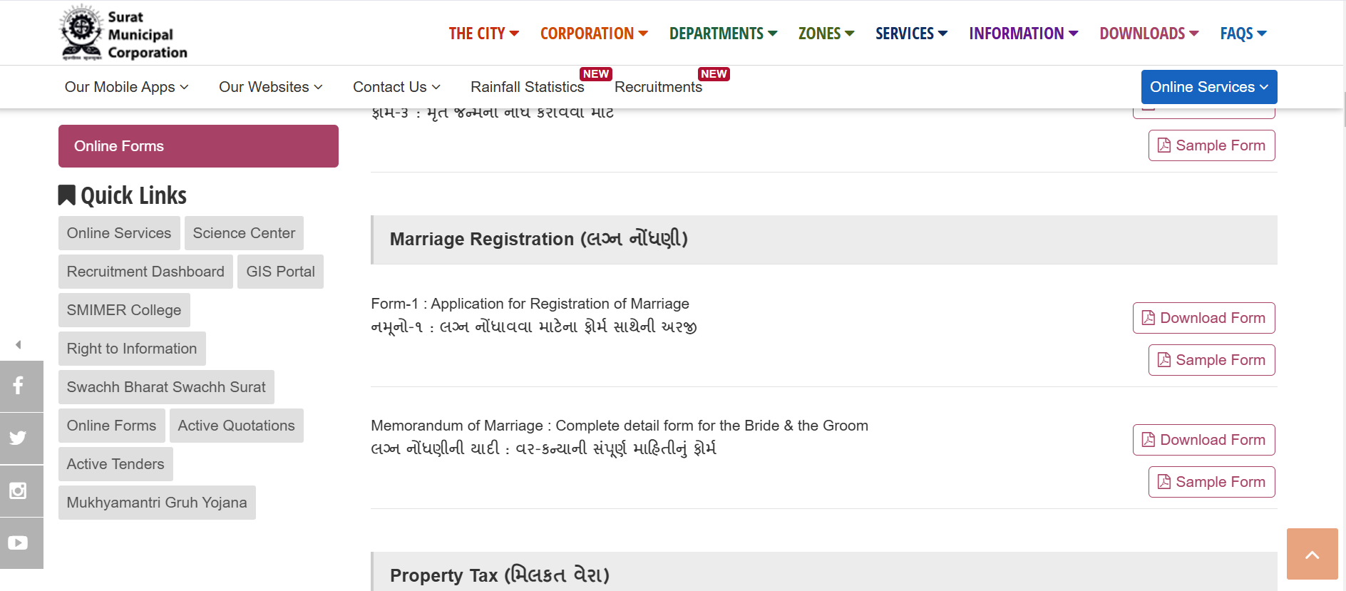 step 4 download gujarat marriage registration application form