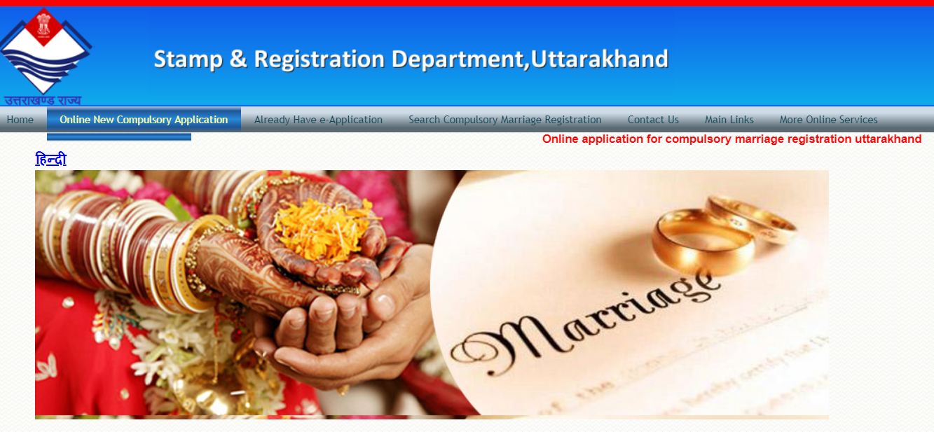 Uttarakhand-Marriage-Certificate-Home-Page