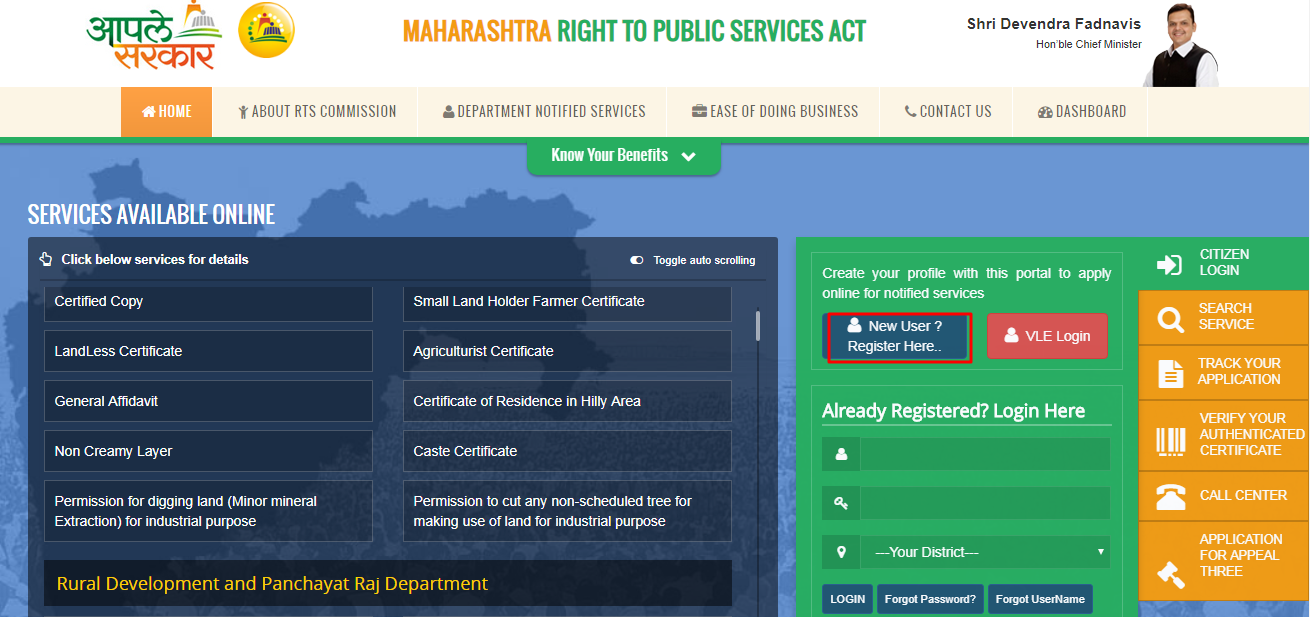 Maharashtra-Non-Creamy-Layer-Certificate-Home-Page