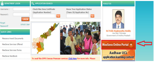 Andhra-Pradesh-Legal-Heir-Certificate-Home-Page