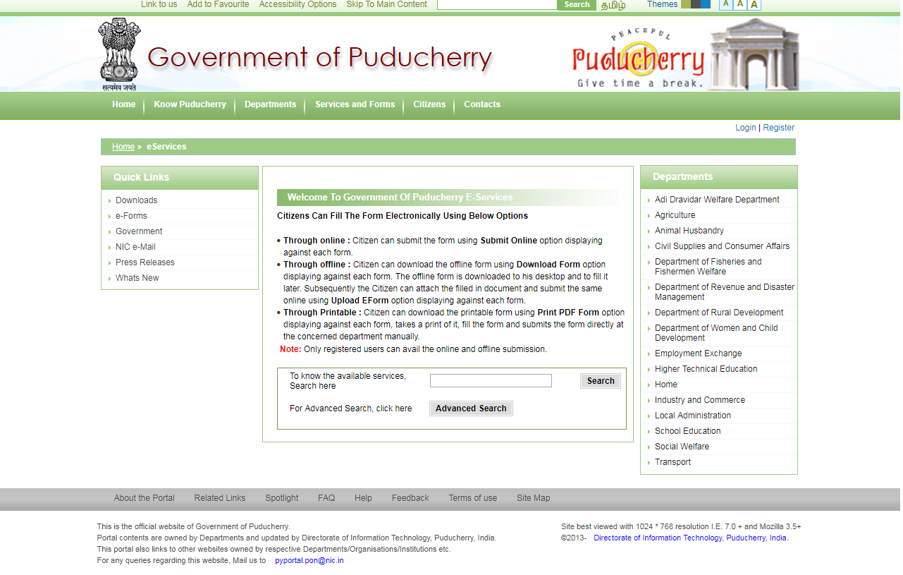 Pondicherry-Death-Certificate-Home-Page