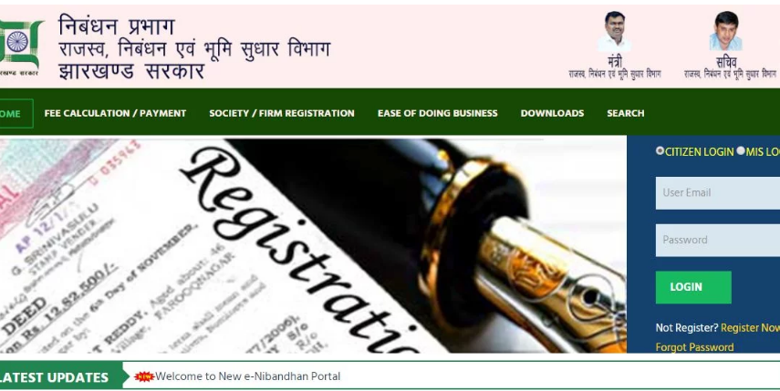 Jharkhand-Partnership-Firm-Registration-Home-Page