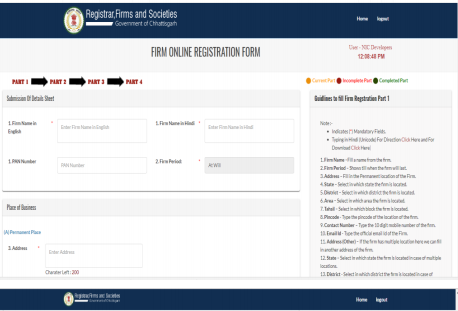 Chhattisgarh Partnership Firm Registration - Step 9