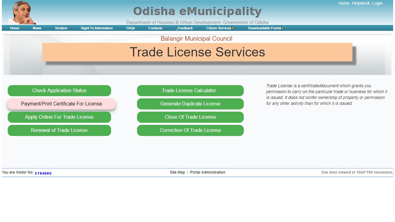 Image 13 Odisha Trade License