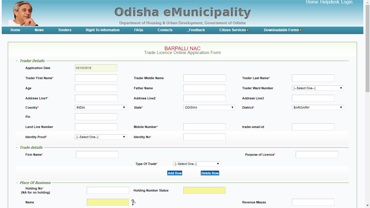 Image 4 Odisha Trade License