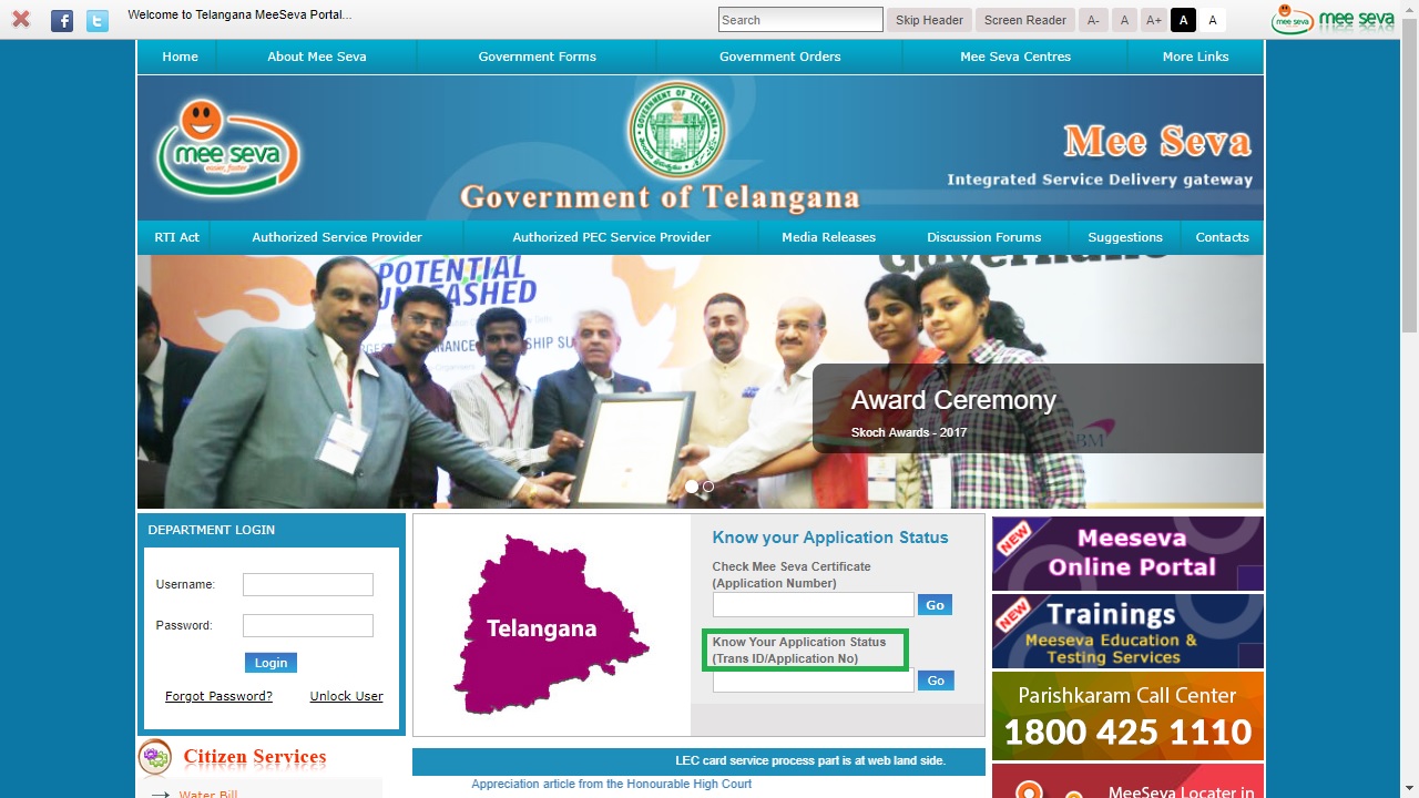 Image 4 Telangana Records of Rights