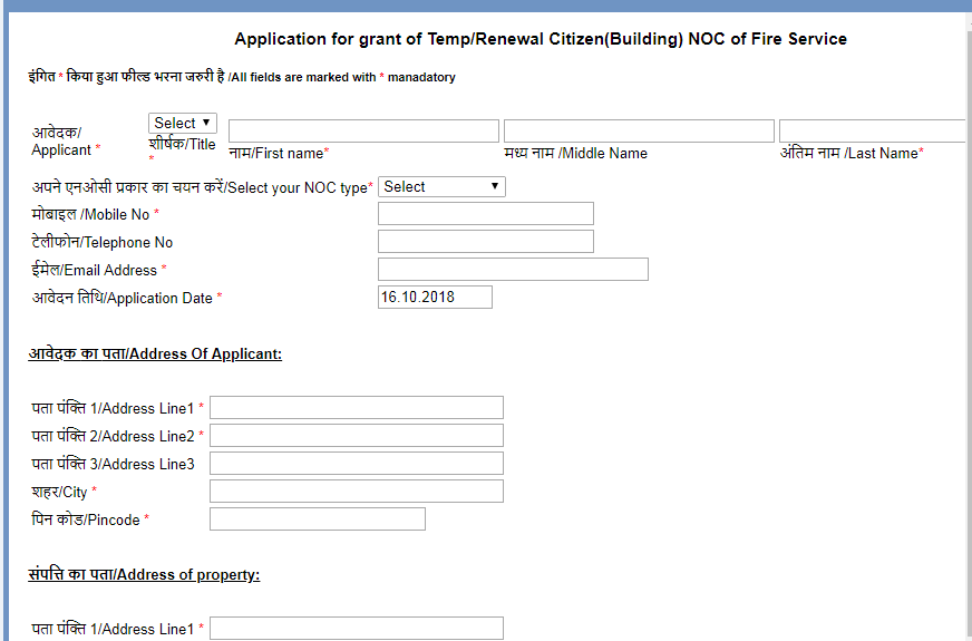 Madhya Pradesh Fire License Application Procedure Indiafilings