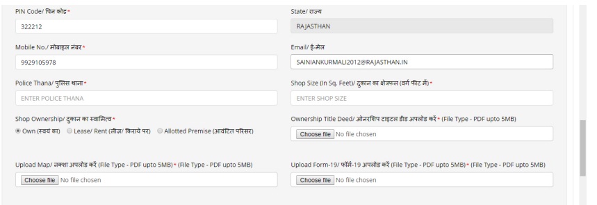 Step 9 Rajasthan Drug License