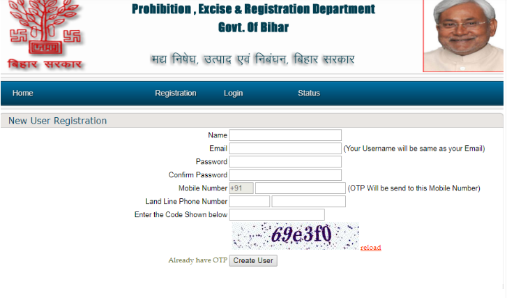 Bihar-Partnership-Firm-Registration-User-Details