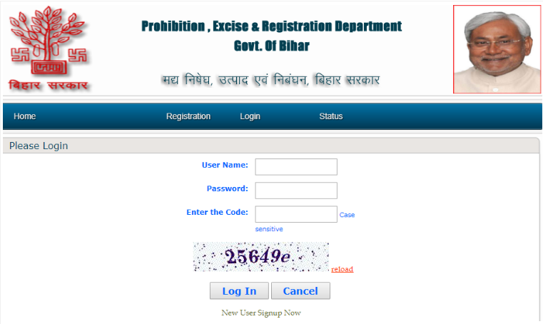 Bihar-Partnership-Firm-Registration-Login-Page