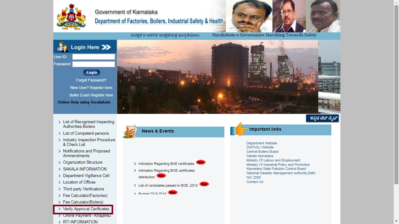 Image 11 Karnataka Factory Registration