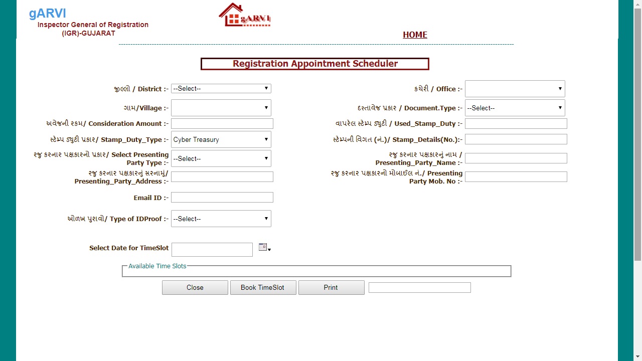 Image 16 Gujarat Property Registration