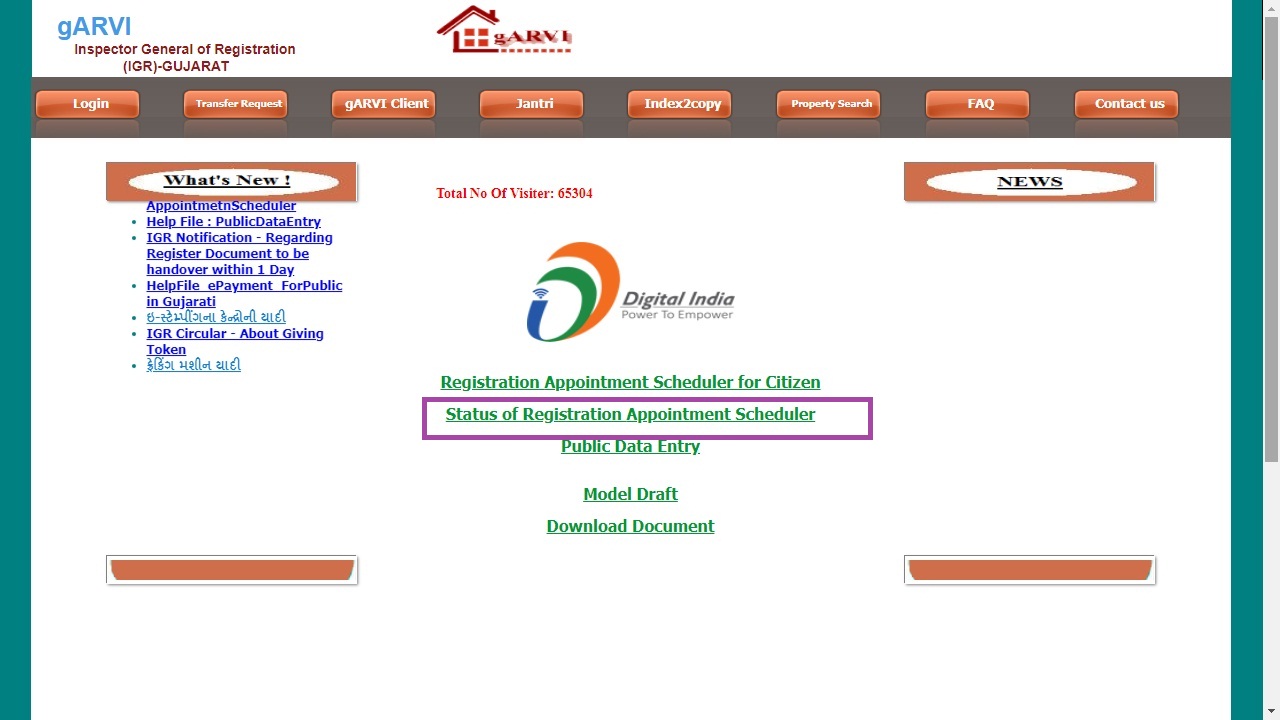 Image 20 Gujarat Property Registration