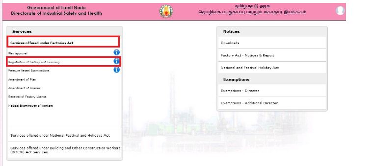 Image 20 Tamil Nadu Factory Registration